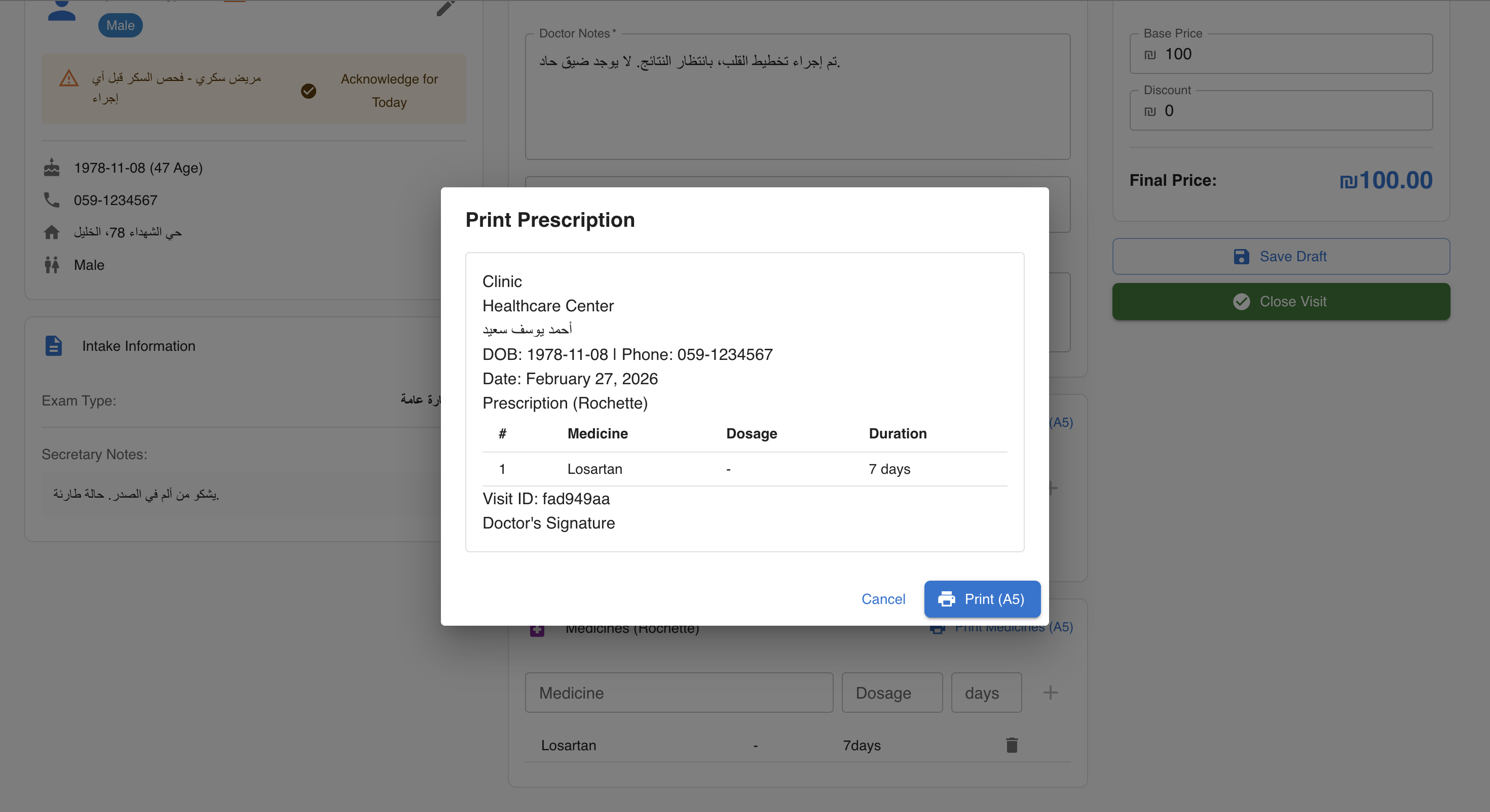 Clinical Dashboard